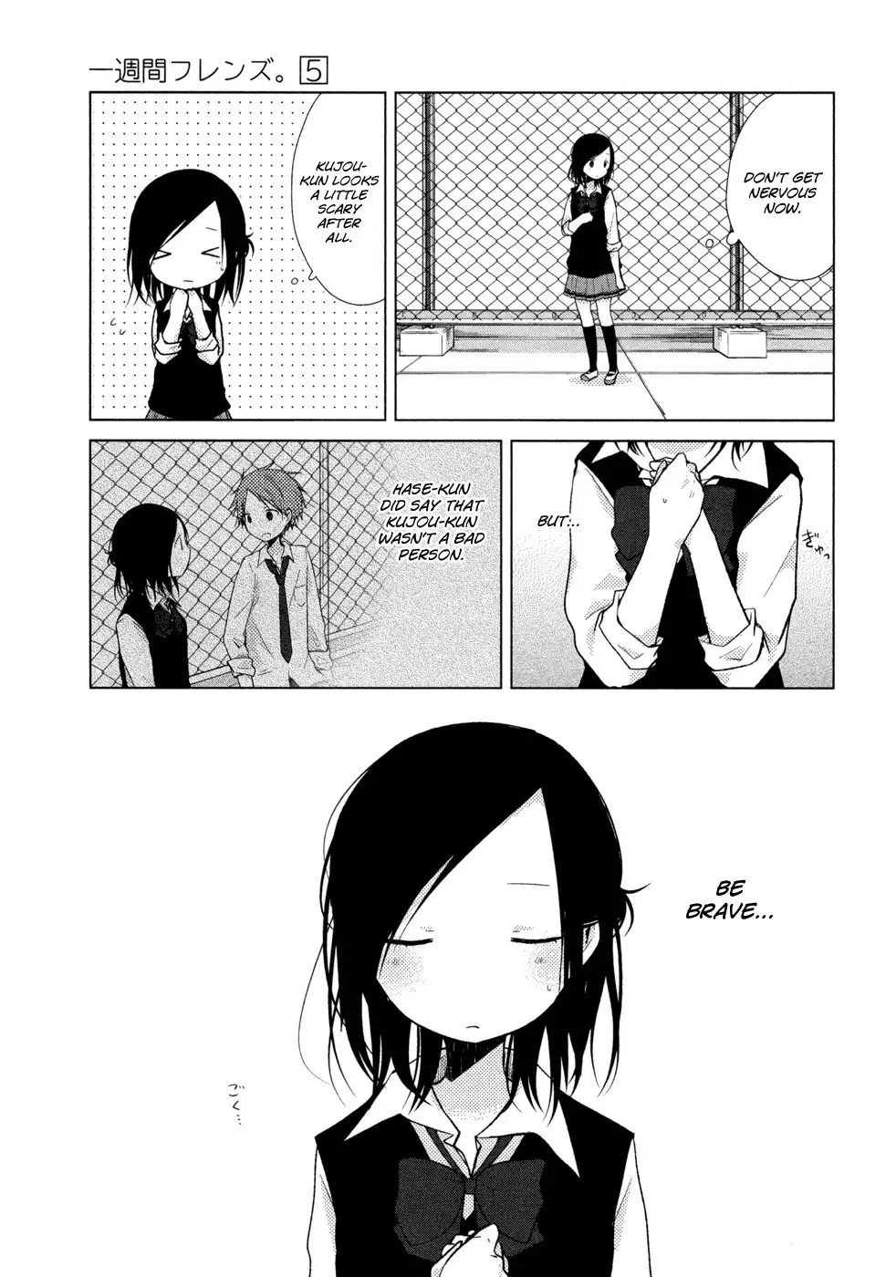 Isshuukan Friends. Chapter 23 11